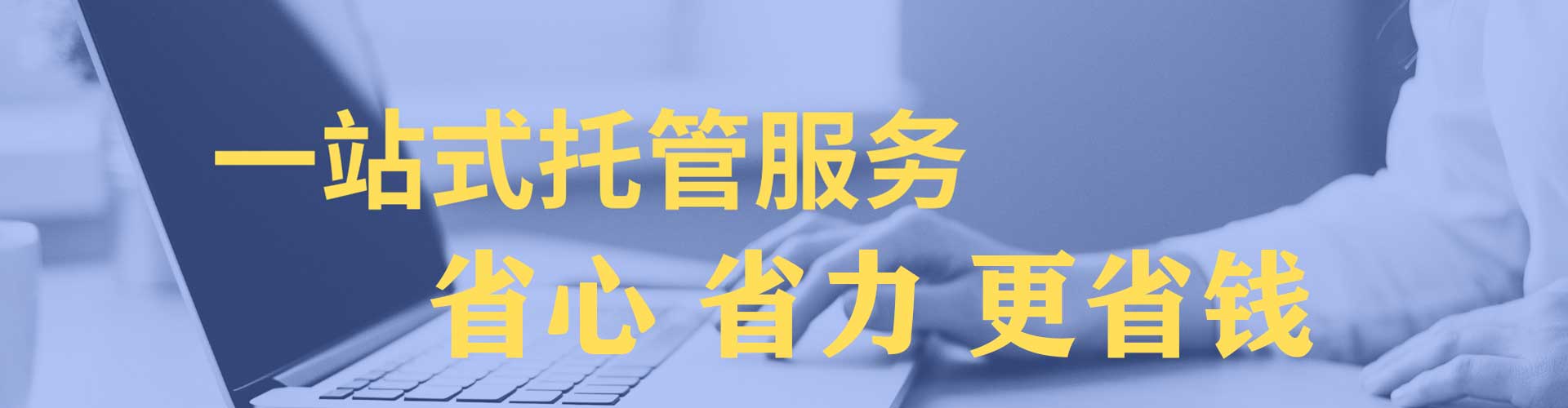 宣汉sem开户
