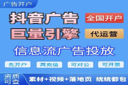 百度推广代运营案例：助力中小企业突破困境
