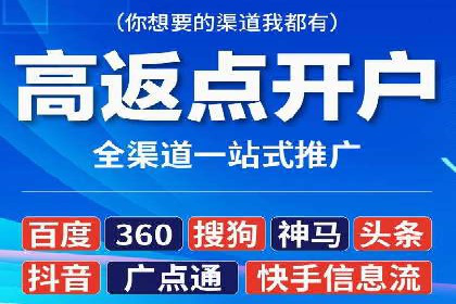 SEM推广代运营公司助力中小企业快速发展